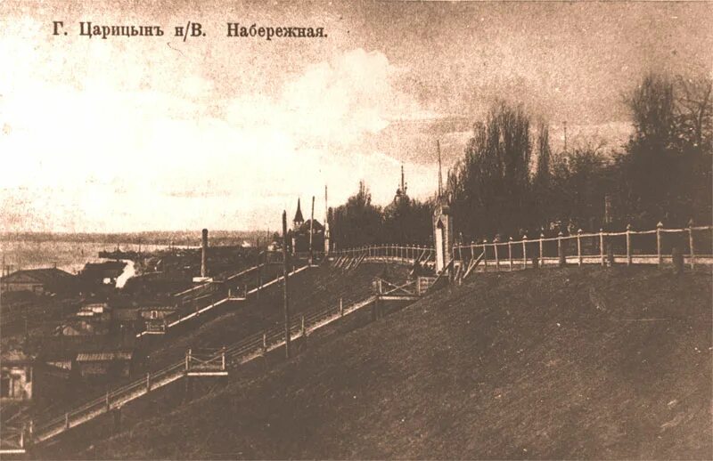 Как попасть в царицына