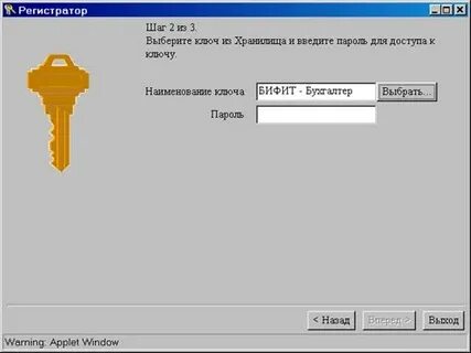 Ключ от хранилища 3 геншин