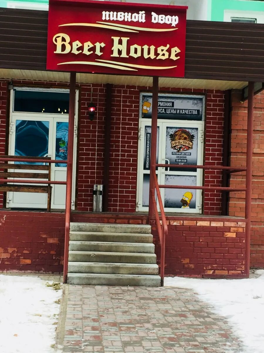 Комбинат питания мэрии москвы. Кафе парадиз мегион. Маг мир мегион. Магнолия суши. Комбинат питания мегион фото.