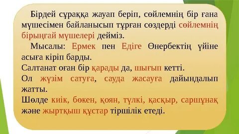Түлкі әйелмен порно