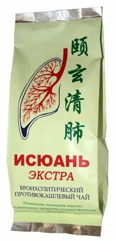 Фиточай Исюань Экстра премиум n30 пак по 3,0. Исюань Экстра (30ф/п). Чай Исюань. Чай Исюань бронхолитический. Чай от кашля в пакетиках