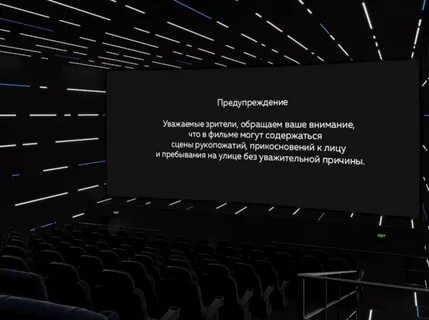 Сеансы на после 2 сегодня