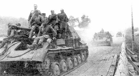 Осень 1943 г