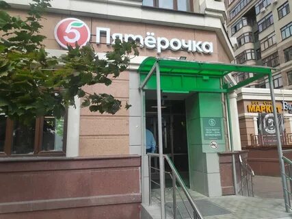 Северная пятерка