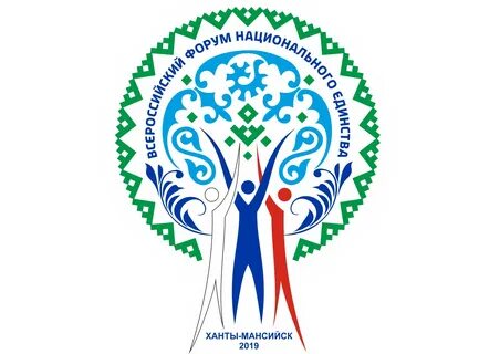 Год народных культур и традиций