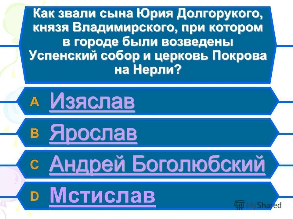 Произведение толстый и тонкий. Как звали сына тонкого. "толстый и тонкий". Анализ заказа чехова толстый и тонкий. Как звали сына тонкого.