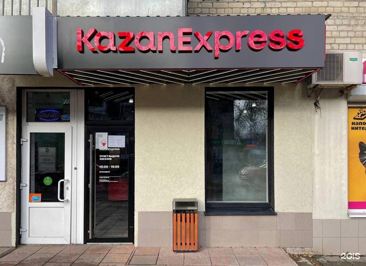 Планировка квартир в жск сказка саратова. Карта саратова проспект энтузиастов. Проспект энтузиастов 29. Проспект энтузиастов 9. Карта саратова проспект энтузиастов.
