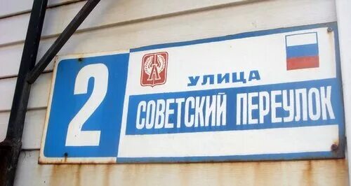 Рабочая, 125 а. Широтная 113/1 тюмень. Улицы 113. Люблинская 113 к 3. Улицы 113.
