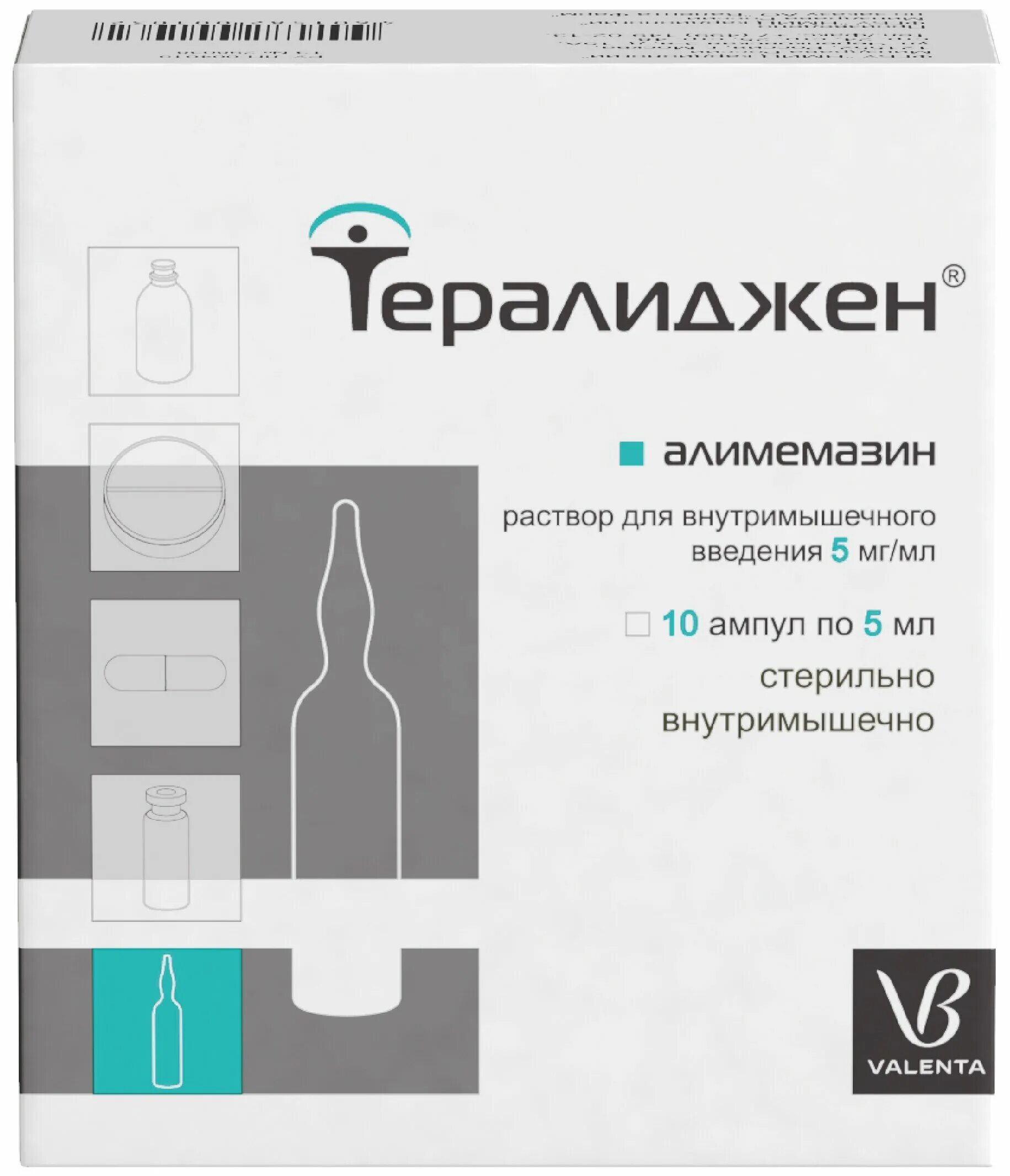 тералиджен инъекции. (валента). тералиджен 20 мг. тералиджен валента таб. тералиджен алимемазин.