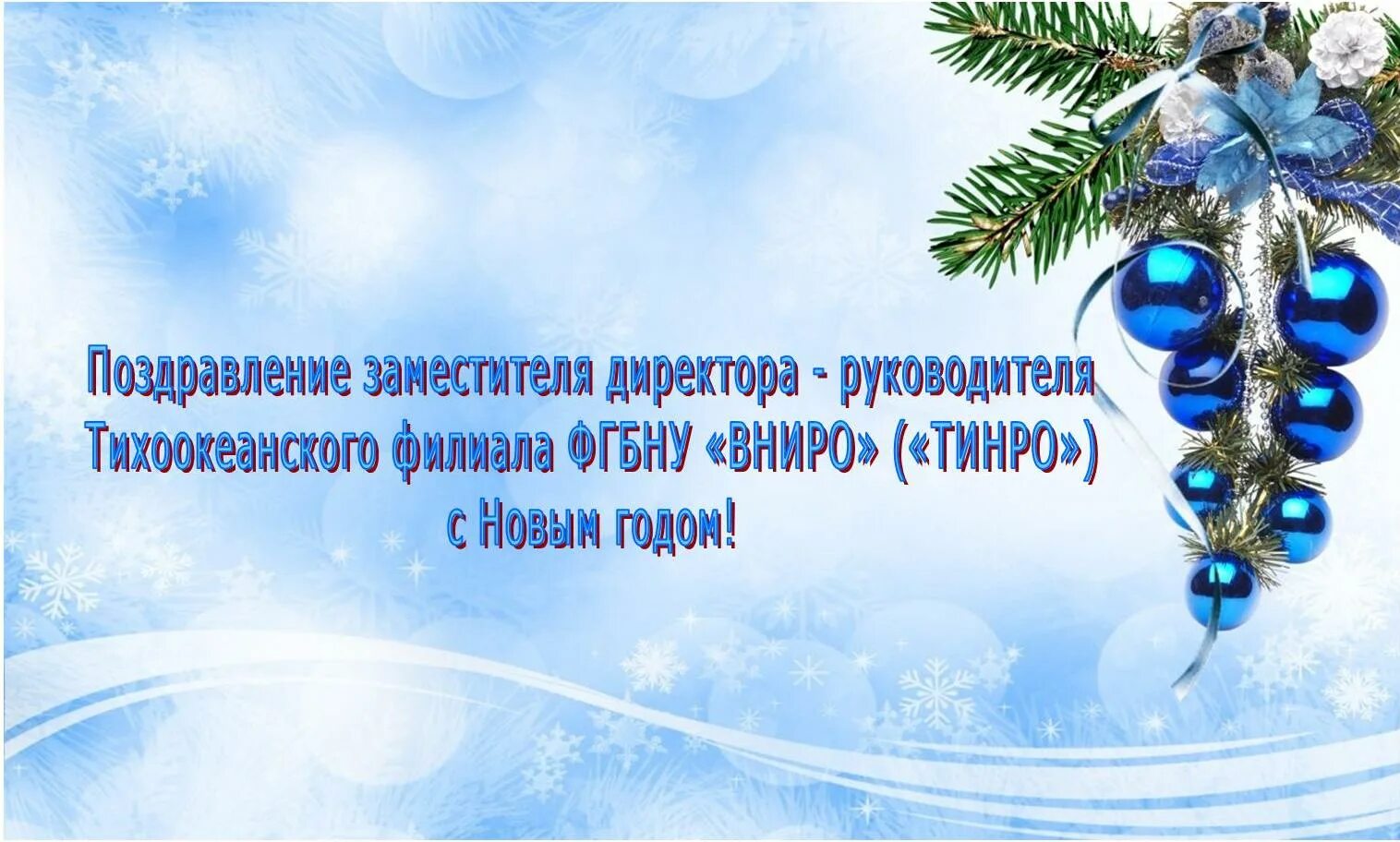поздравление с новым годом и рождеством. открытка с новым годом уважаемые родители. мастерская деда мороза объявление для родителей. детская открытка с новым годом. поздравление с новым годом.