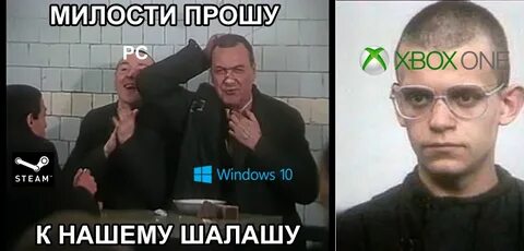 Милости просим к нашему шалашу