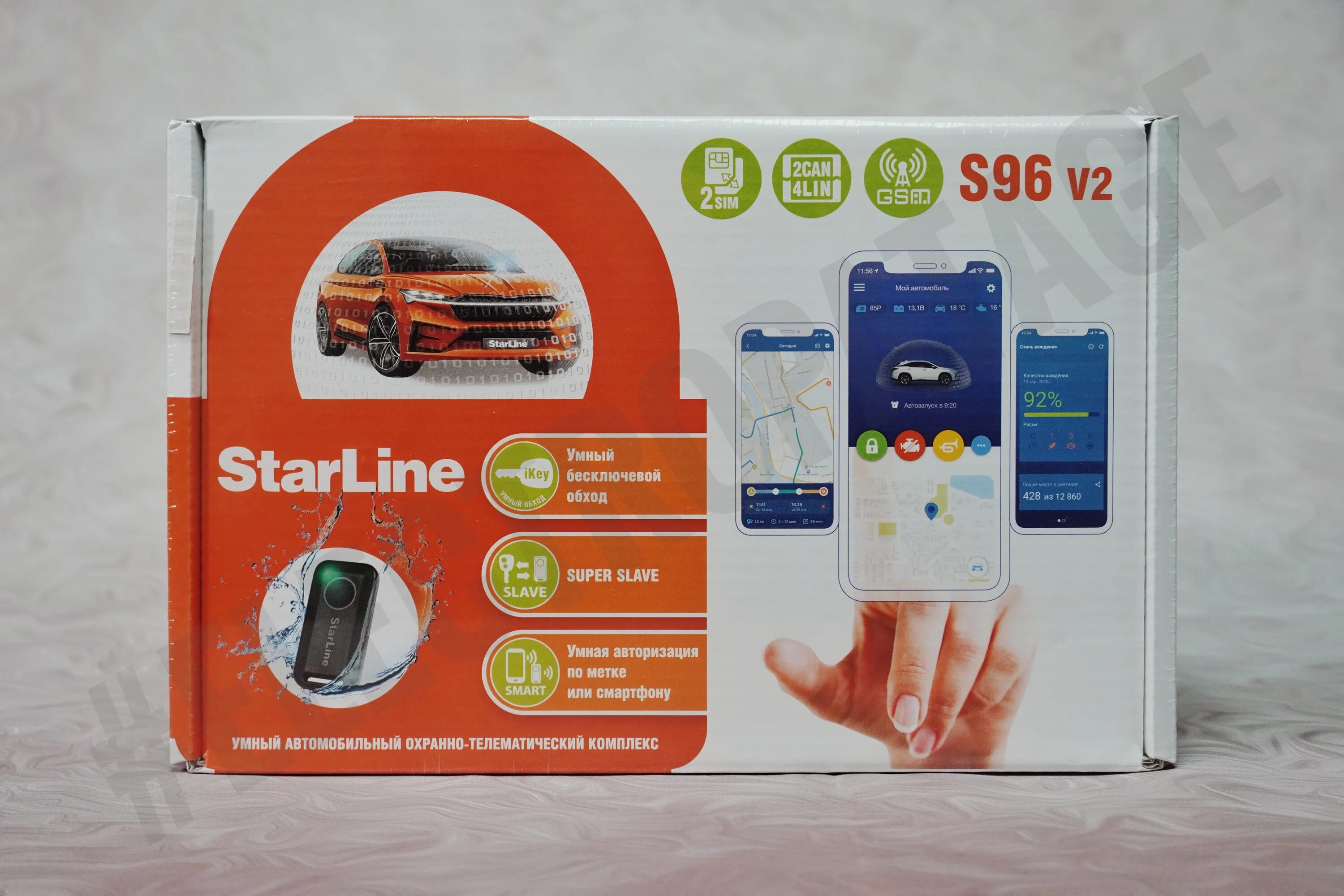 Starline s96 bt gsm 2can 4lin. STARLINE s96 v2 BT 2can+4lin 2sim GSM GPS. Автосигнализация STARLINE s96 v2 BT 2 can-4lin GSM. STARLINE s96 v2 GSM GPS 2can+4lin. STARLINE s96 v2 2can+4lin 2sim GSM.
