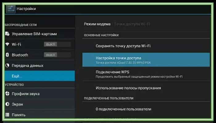 Андроид не подключается к wifi. Айпи у точки доступа. ip адрес недоступен на андроиде. бесконечное получение ip адреса. настройка ip адреса на андроиде.