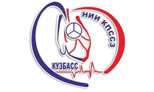 Федеральный исследовательский центр угля и углехимии со ран. Нии кпссз. Кардиологический центр имени барбараша кемерово. Нии кпссз кемерово. Со ран кемерово.