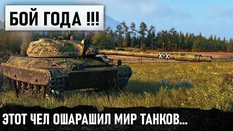 Ст с мир