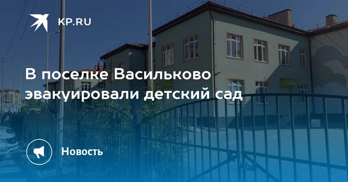 Детский сад 173 василек тольятти. Детский садик. Сад 51 таганрог. Детский сад 173 василек тольятти. Детские сады василькова.