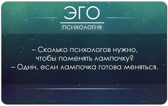 Эго холодное текст. Эго. эго психология. эго психология и саморазвитие. какое бывает эго.