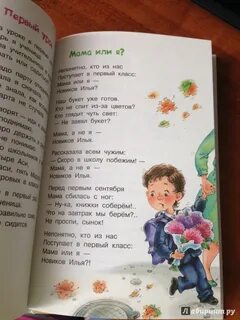 Герой стихотворения удивился что когда он заболел