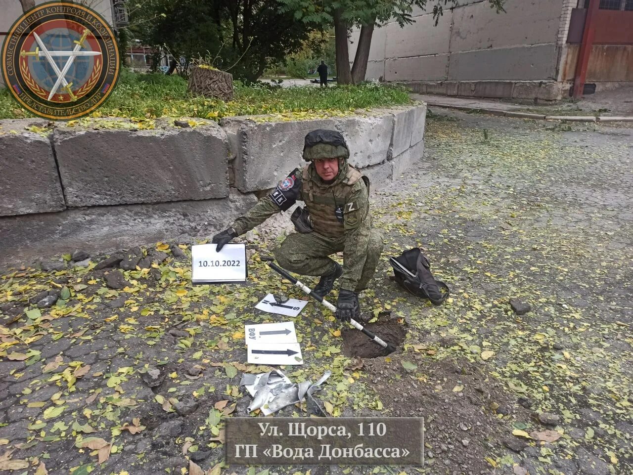 Донецк 10 ноября 2023. Военный эксперт. донецкие военные.