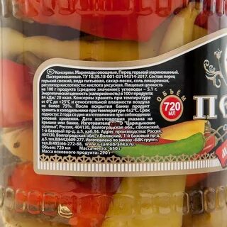 Перец маринованный калорийность