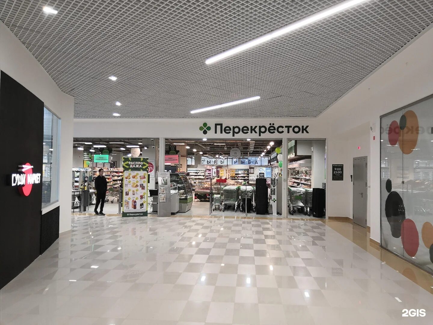 читай город. читай город самара каталог товаров аврора. к-поп магазины в нижневартовск. читай город нижневартовск. читай город нефтеюганск.