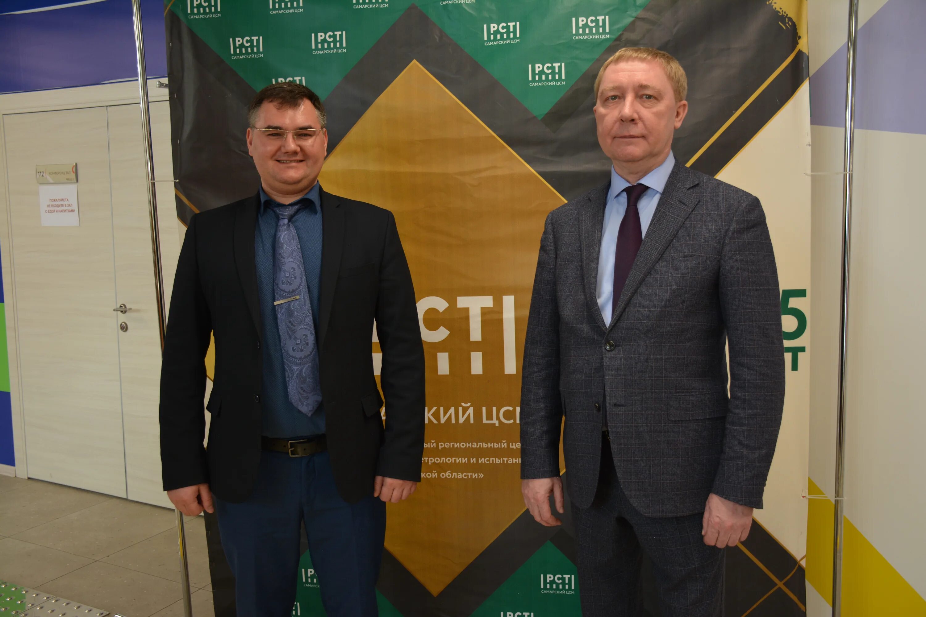 Цсм самара итоги конкурсов. Цсм самара итоги конкурсов