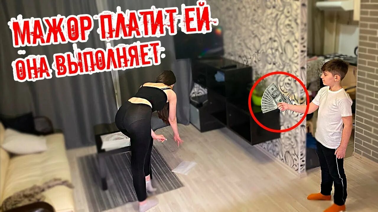 Нянька для мажора 4. Проверка няни. Нянька для мажора 4. Нянька книга. Нянька для мажора 4.