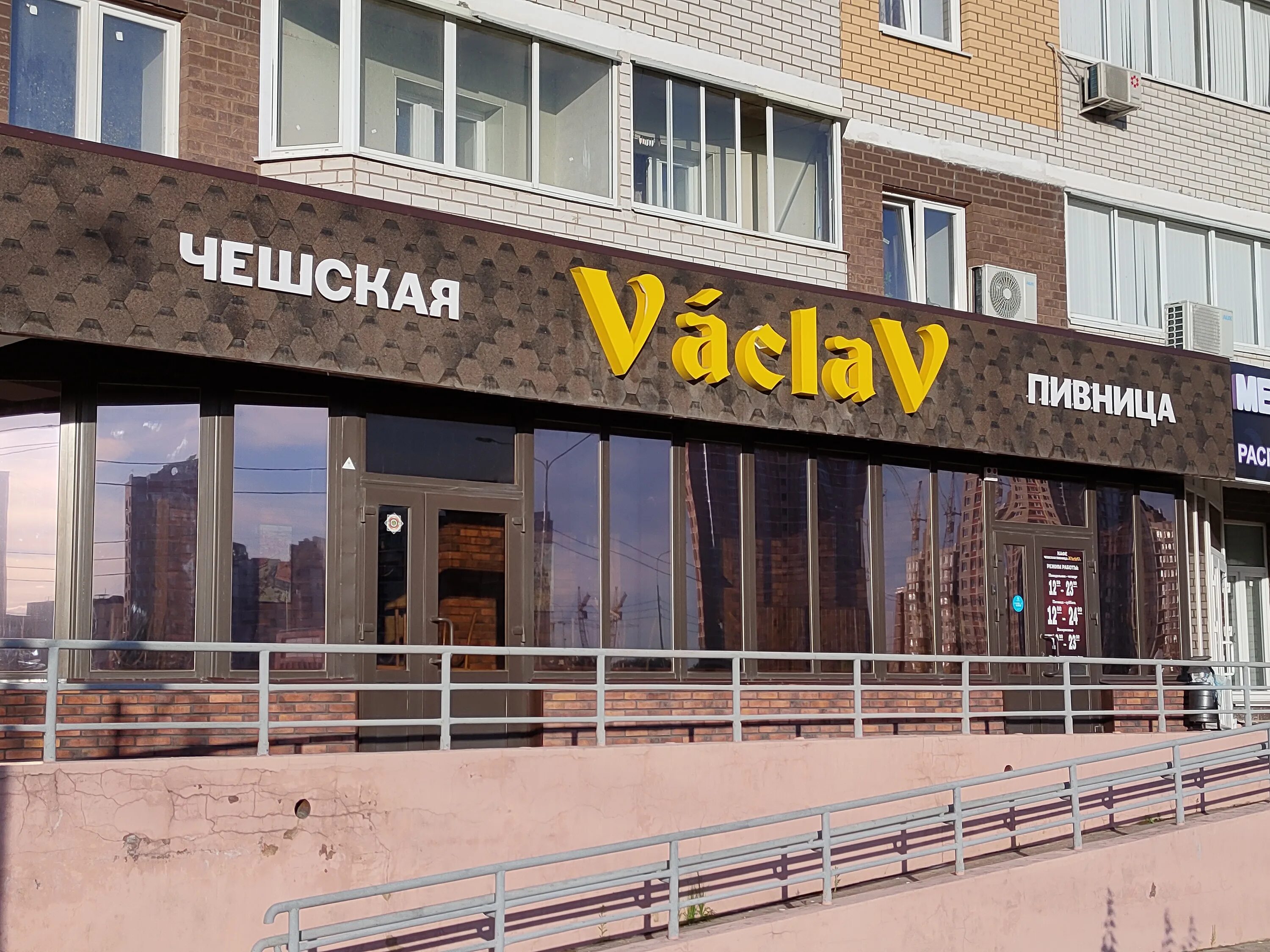 г липецк ул стаханова 61. улица стаханова липецк. стаханова 56/2 липецк. липецк, ул. стаханов 61 липецк.