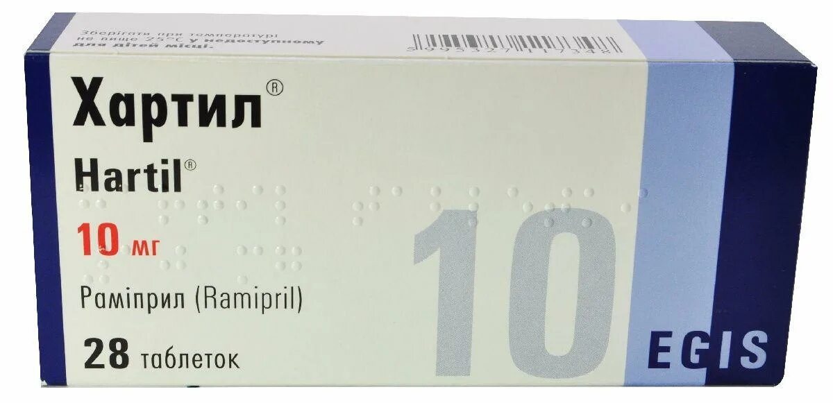 Купить хартил 5. Хартил 10 мг таблетка. Рамиприл хартил. Хартил таблетки 10мг 28.