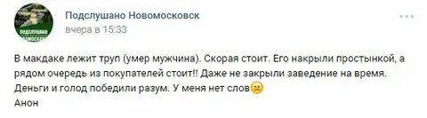 Отметил что не смотря на
