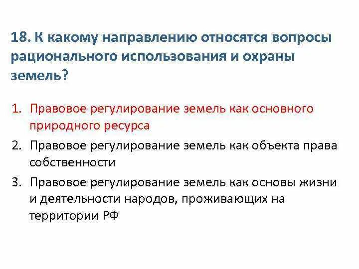 По вопросам отнесенным к его. По вопросам отнесенным к его. Московское товарищество для ссуды под заклад движимых имуществ. По вопросам отнесенным к его. Методическая служба в библиотеке.