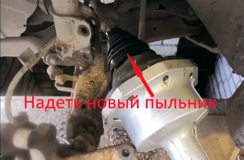 Пыльник наружного шруса крета