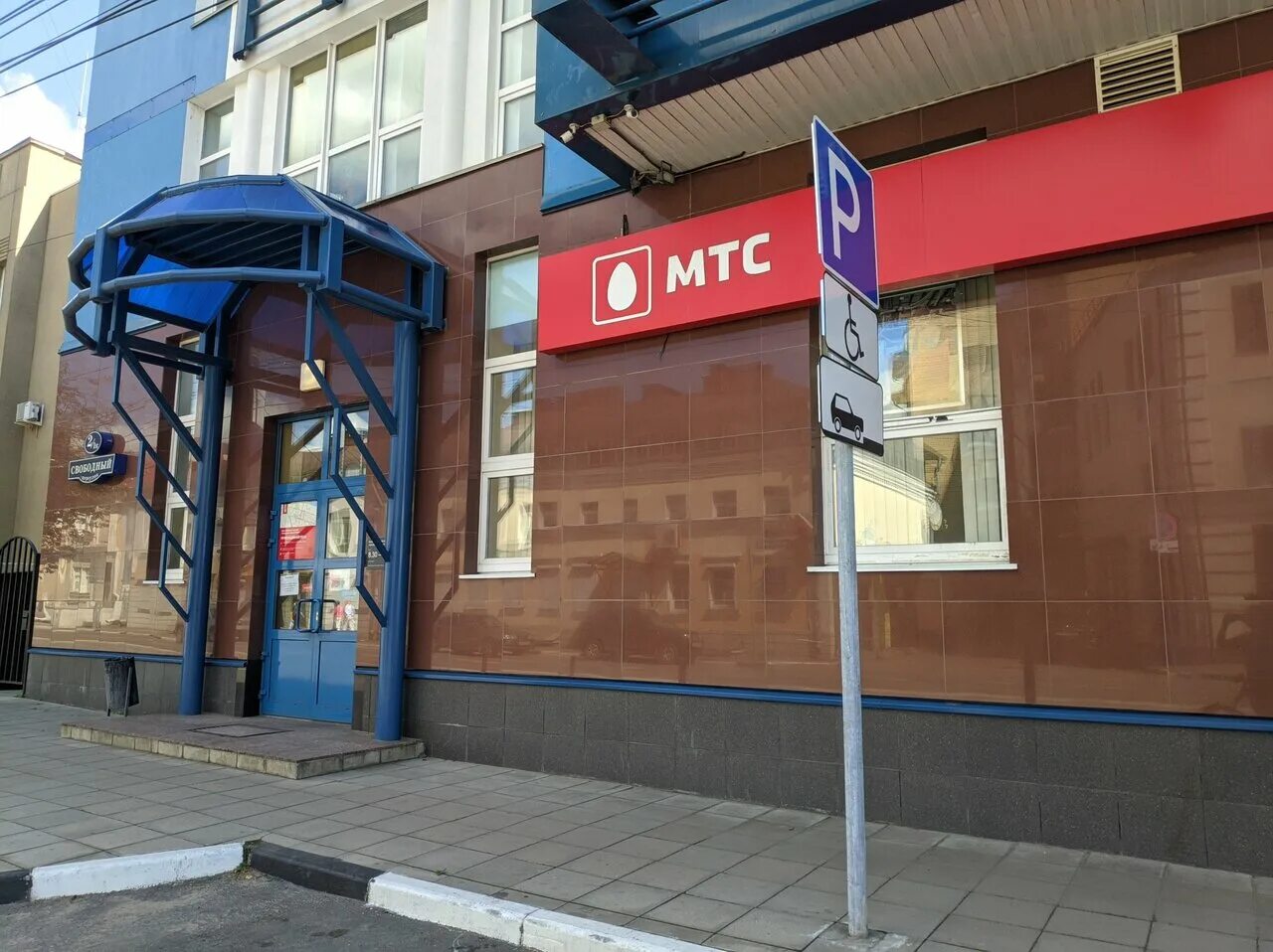 мтс тверь карта. мтс акции. пр-т калинина д 13 а тверь. зона покрытия мтс в тверской области. мтс тверь офисы.