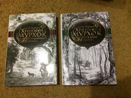 Книга селин аллен зверь