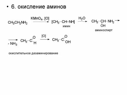 Kmno4 ca oh 2