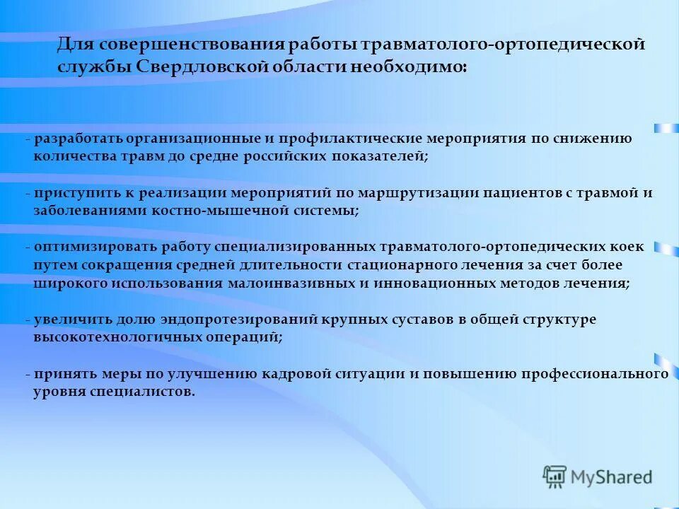 Подготовка переподготовка и повышение квалификации. Карьерный рост в компании. Квалификация управленческого персонала. Профессиональная подготовка сотрудников. Квалификация персонала организации.