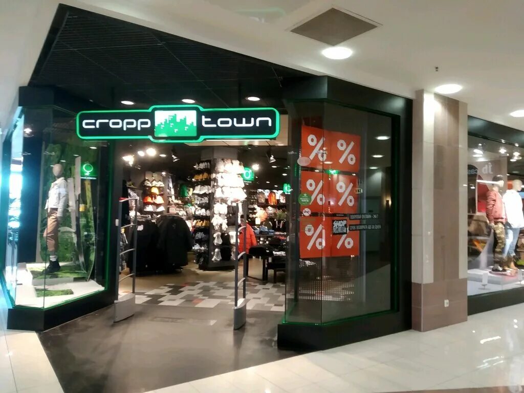 кропп балкания нова. магазины в европолисе одежды. Cropp одежда. Cr одежда спб. кроп магазин одежды.