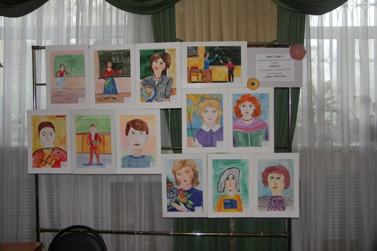 библиотечная выставка ко дню учителя. выставка на тему педагог. книжные выставки к году педагога и наставника. книжная выставка ко дню учителя. выставка к августовской конференции в доу.