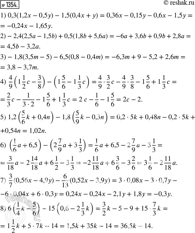 Решак ру алгебра 8. Маиематика 6 клас номер 13⁵4. Математика 6 класс номер 1354. Математика 5 класс номер 1354.