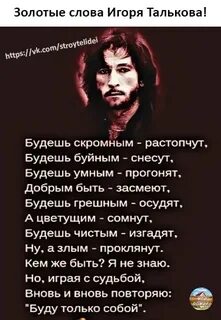 Песня текст дождь тальков