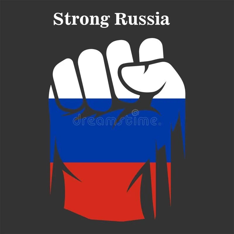 Россия Стронг. Russia stronge. Russia strongest. Strong Russian Accent перевод. Russia is strong