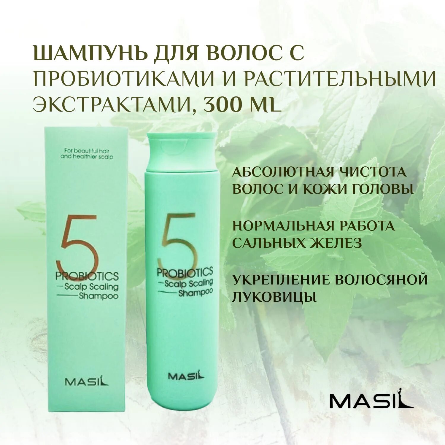 Probiotics scalp scaling. Probiotics scalp scaling