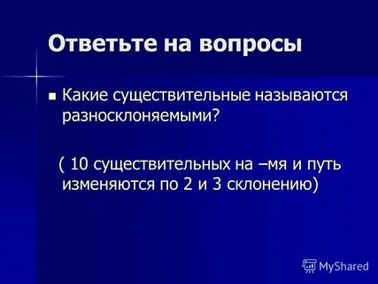 Кофе разносклоняемое существительное