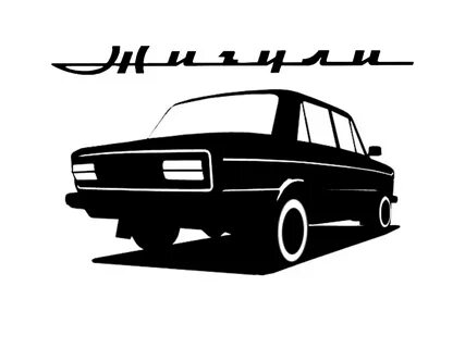 Картинки ваз черно белые