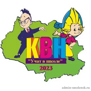 Квн реклама