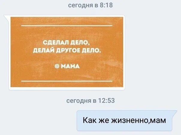 Сделай другую следующую