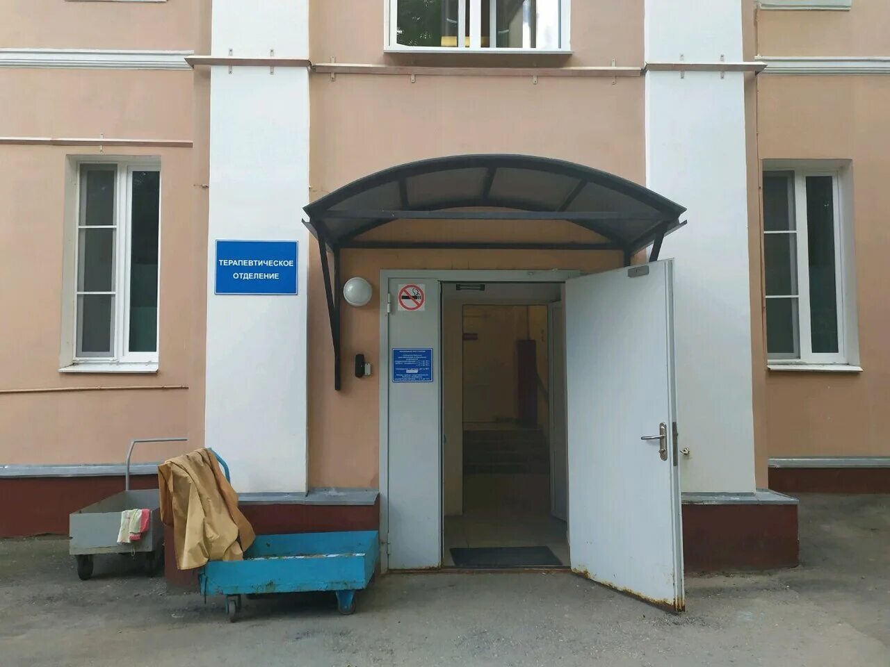 3 Больница Тула. 13 Городская больница Тула. Первомайская 13 Тула поликлиника. Городская больница 3 Тула косая гора. Первомайский 13 1