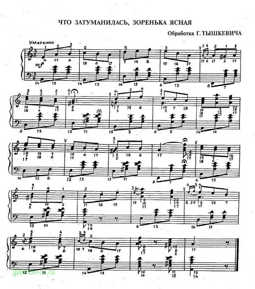 мой-рок-н-ролл би-2 табы для гитары. юрий гальцев ух ты мы вышли из бухты текст. ух ты мы вышли из. гимн конного спорта текст. олеся сябры ноты для фортепиано.