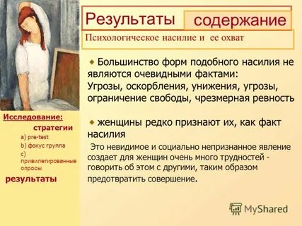 Не является очевидным