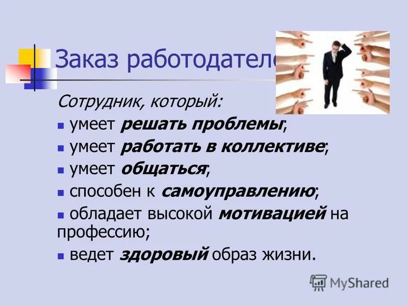 Трудолюбивый человек в офисе. Отношения работника и работодателя. Нечестный работодатель. Выгоды для сотрудника в корпоративном волонтерстве. Недовольный сотрудник.
